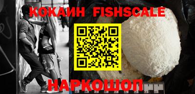 гашишное масло Можайск