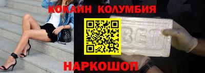 гашишное масло Можайск