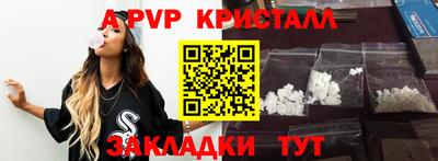 гашишное масло Можайск