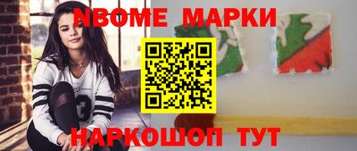 стаф Можга