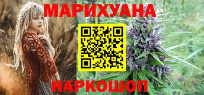 гашишное масло Можайск