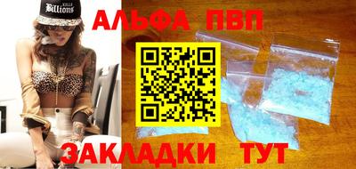 гашишное масло Можайск