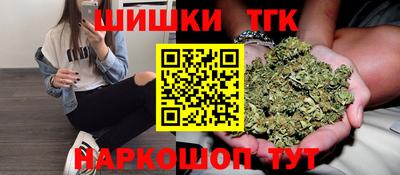 гашишное масло Можайск