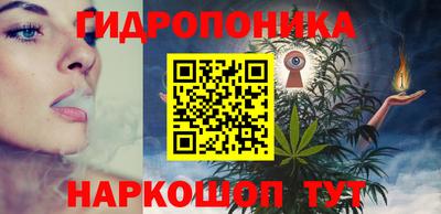 гашишное масло Можайск