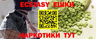 бутик Нарткала