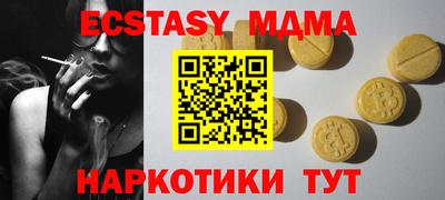 бутик Нарткала