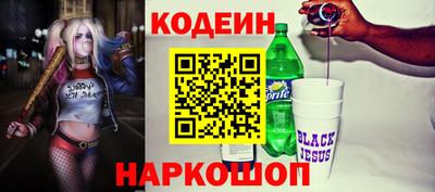 гашишное масло Можайск