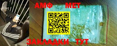 гашишное масло Можайск