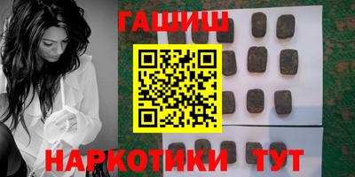 бутик Нарткала