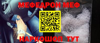 гашишное масло Можайск