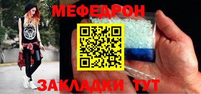 гашишное масло Можайск