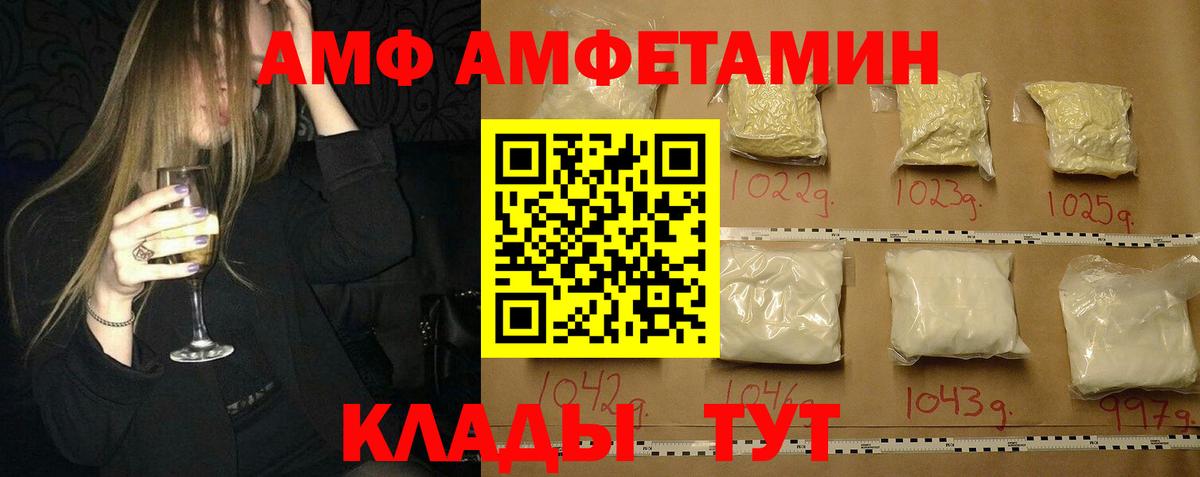 Первитин винт Уссурийск