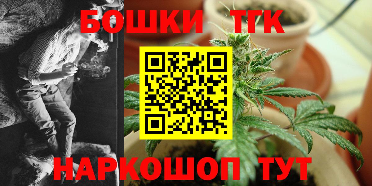 Конопля индика Уссурийск