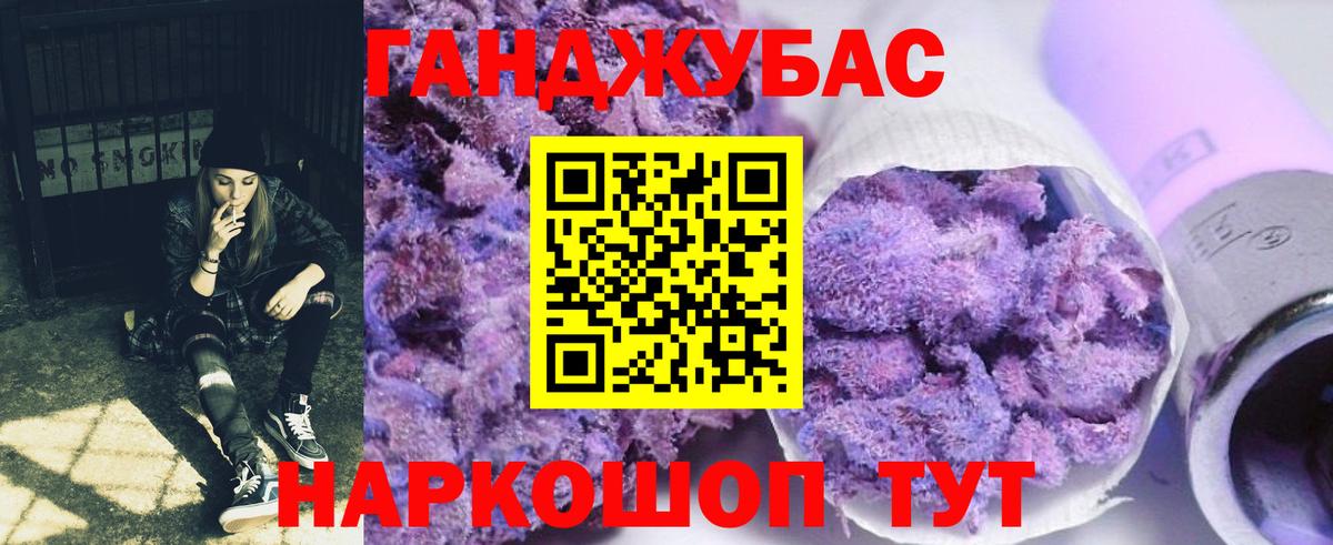 Меф МЯУ МЯУ кристаллы  Уссурийск  Канабис  Вход с VPN  ГАШ  Гашиш  Alpha-PVP СОЛЬ кристаллы  Codein 